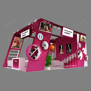 54平-中国国际消费品博览会